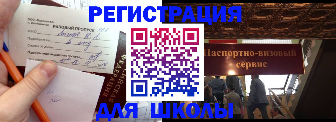 пропишу в квартире в Тихорецке